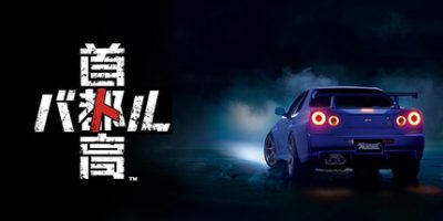 首都高赛车/Tokyo Xtreme Racer