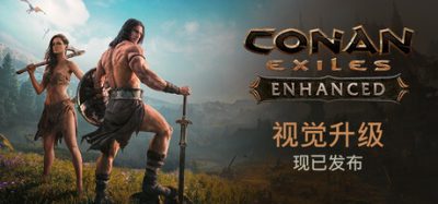 流放者柯南：增强版/Conan Exiles Enhanced