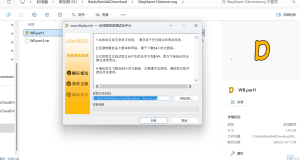 帮助中心