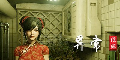 异常侦探/The Anomaly Detective