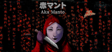 红披风/[Chilla’s Art] Aka Manto | 赤マント