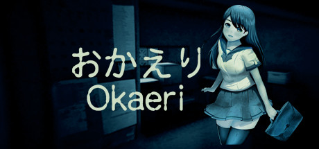 你回来了/Okaeri