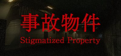 事故物件/Stigmatized Property