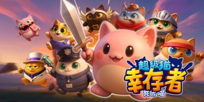 超级猫幸存者/Supercat Survivors