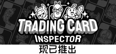 集换式卡牌检验员/Trading Card Inspector