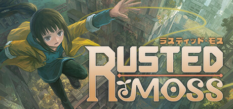 锈苔/Rusted Moss 版本更新