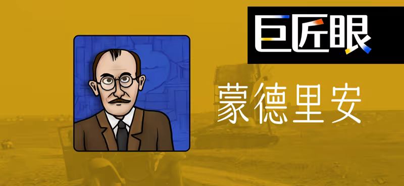 巨匠眼插图5vtavta 巨匠眼插图5vtavta