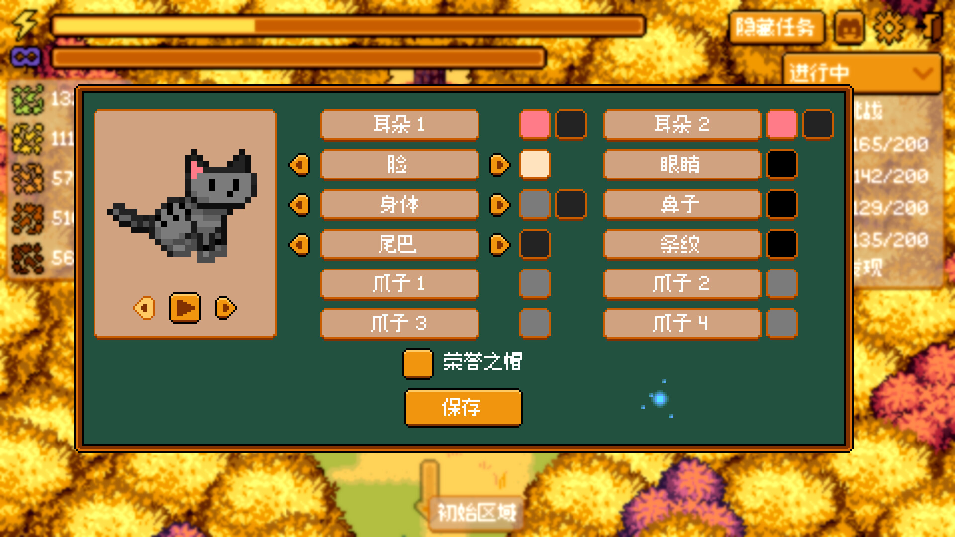 温馨踩叶/Cozy Crunch 新游发布