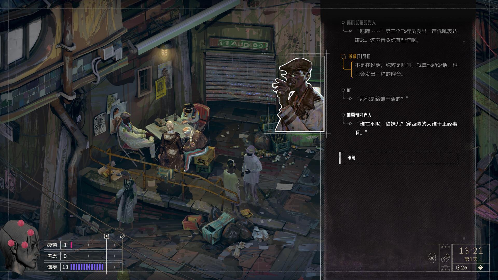 归零巡礼:亡谍镇魂曲/ZERO PARADES: For Dead Spies 归零巡礼:亡谍镇魂曲/ZERO PARADES: For Dead Spies