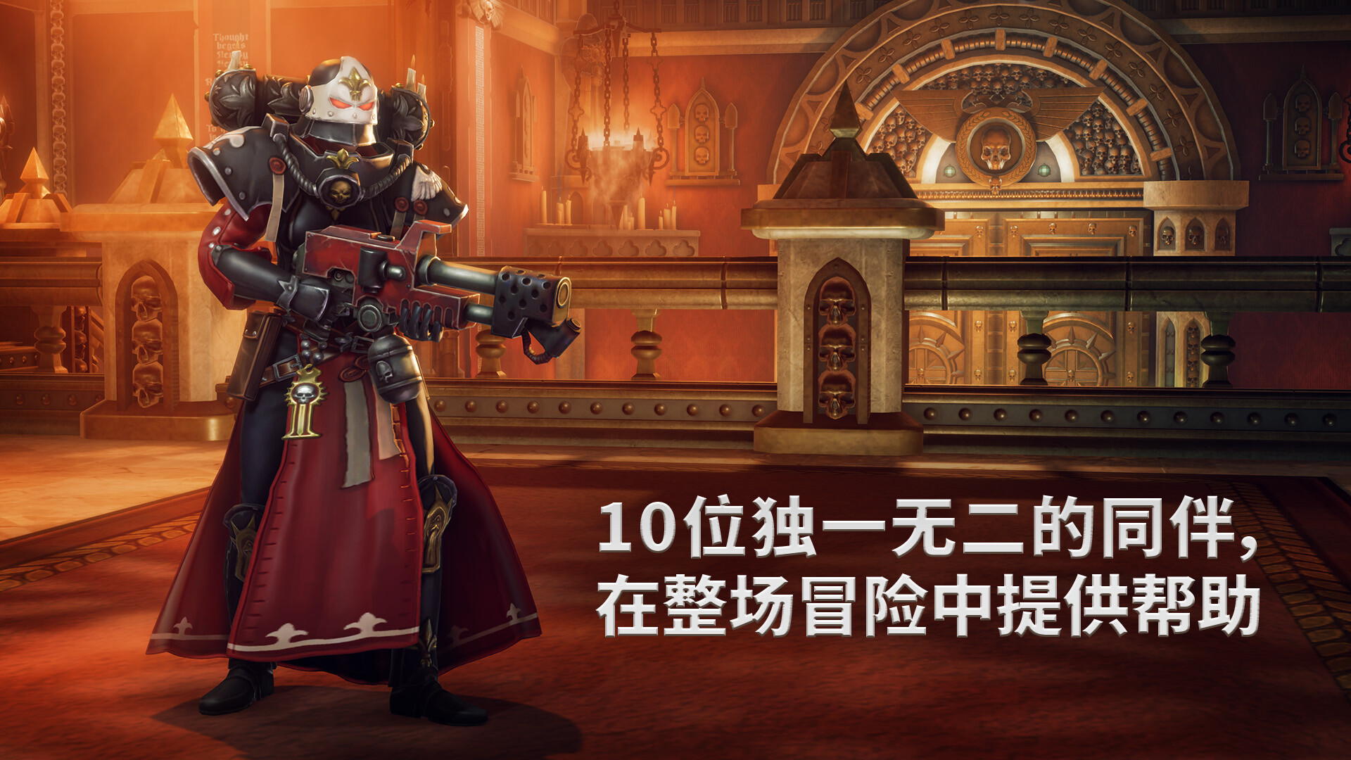 战锤40K：行商浪人/Warhammer 40,000: Rogue Trader 版本更新