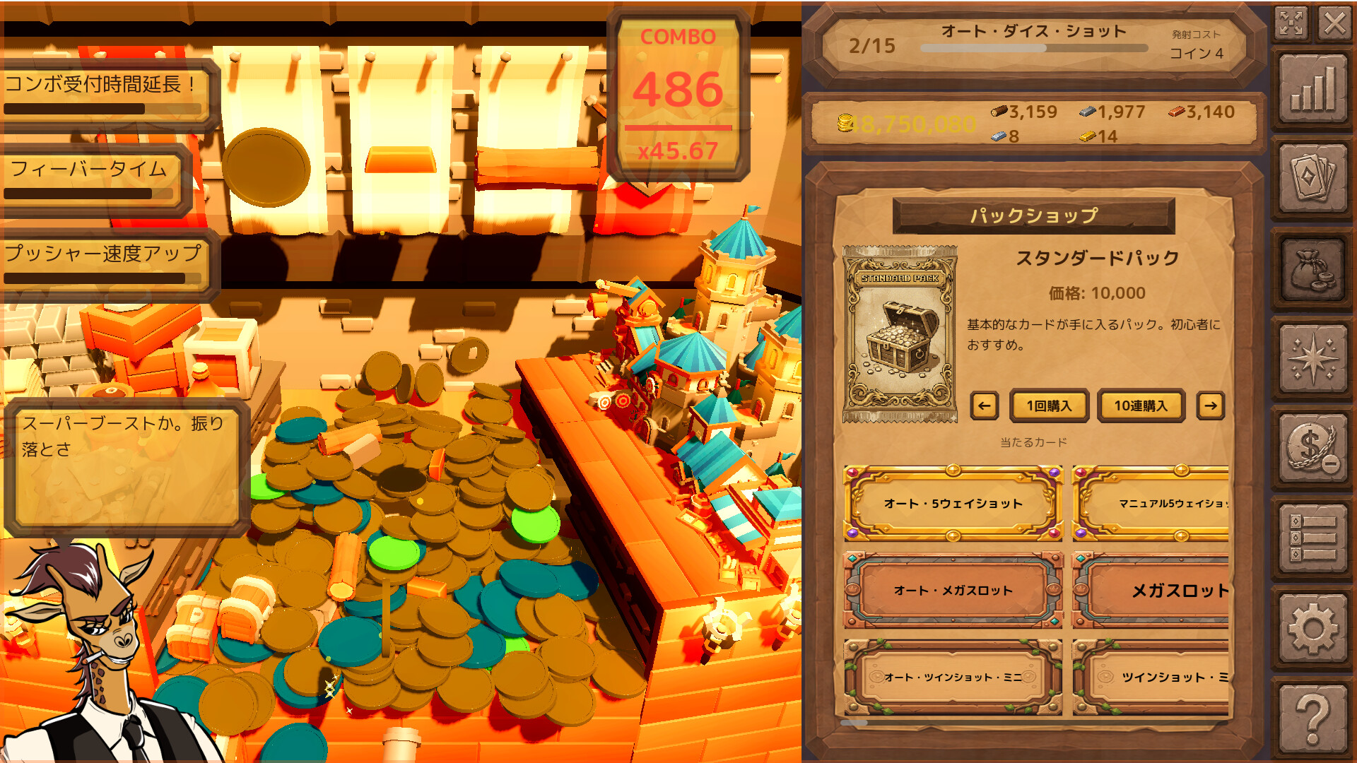 卡牌推币机/CoinDecker ~Deck Building Pusher~ 新游发布 卡牌推币机/CoinDecker ~Deck Building Pusher~ 新游发布