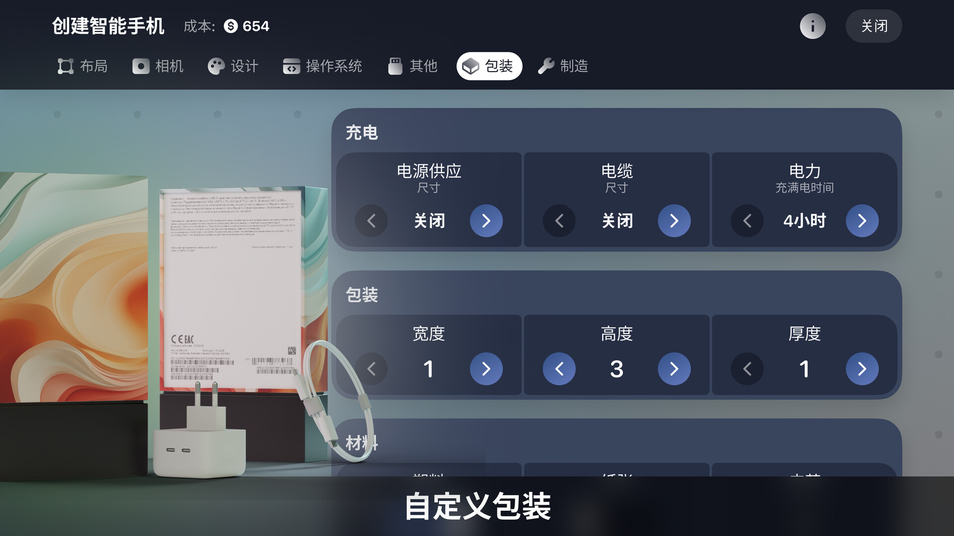 设备公司大亨/Devices Company Tycoon Inc 新游发布 设备公司大亨/Devices Company Tycoon Inc 新游发布