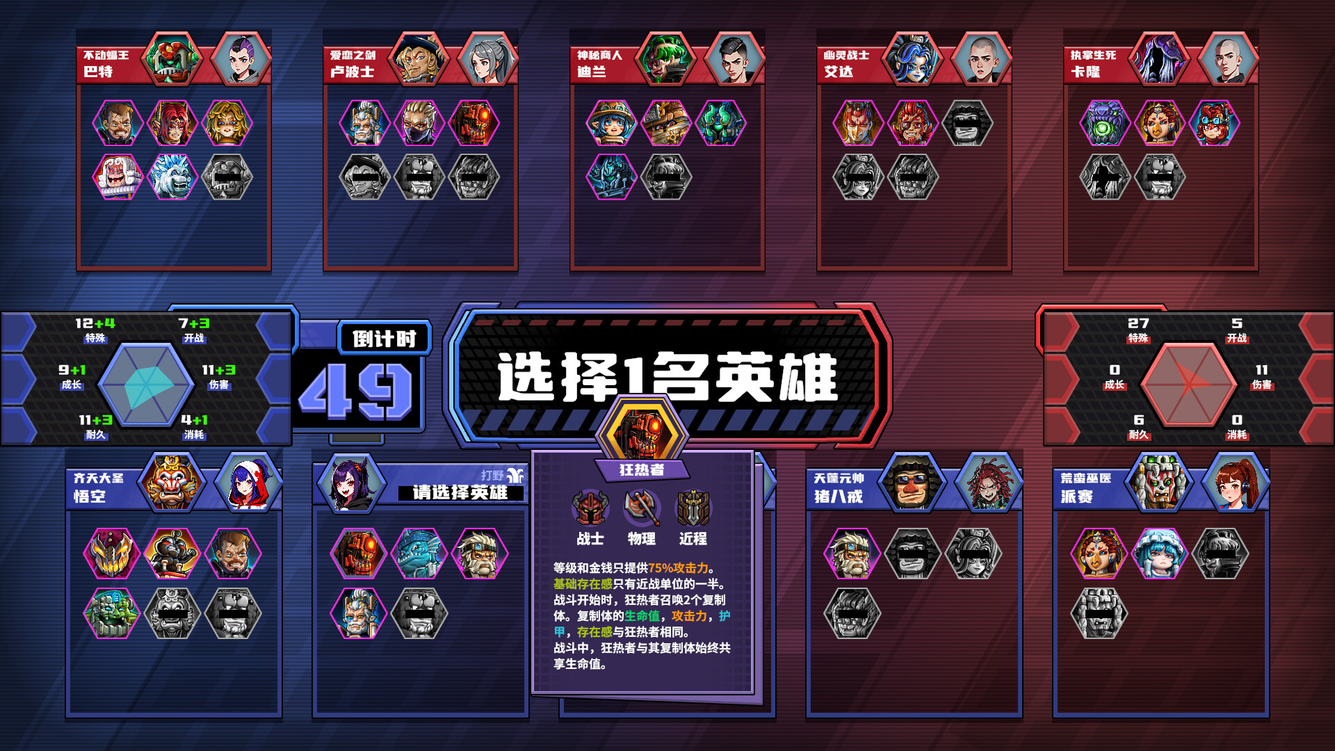 1716609083162484.jpg 电竞教父/Esports Godfather