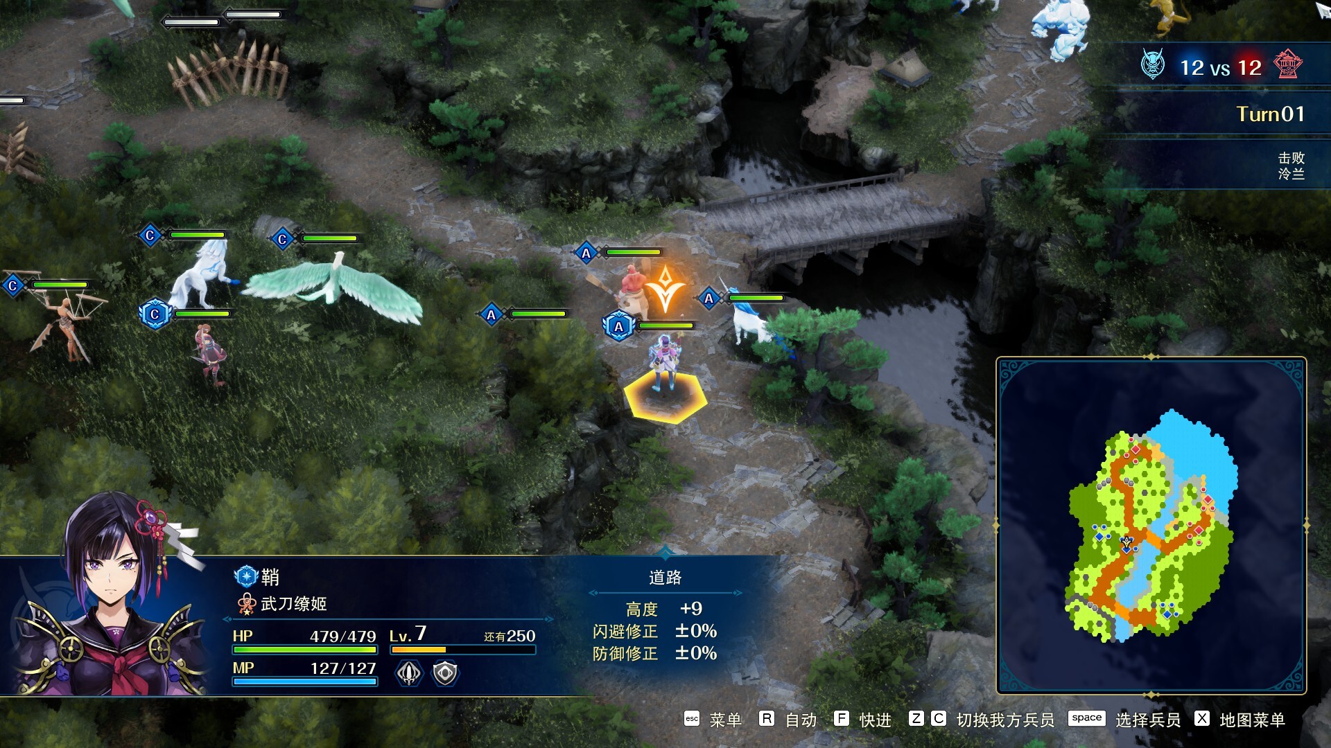 幻想大陆战记 深渊/BRIGANDINE ABYSS 新游发布 幻想大陆战记 深渊/BRIGANDINE ABYSS 新游发布