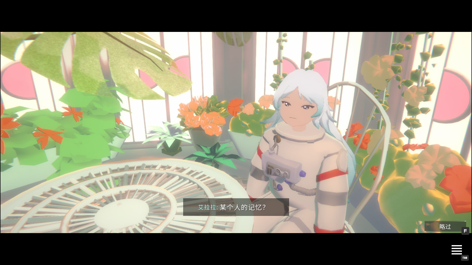柏拉图深空/PLATONICA SPACE 新游发布