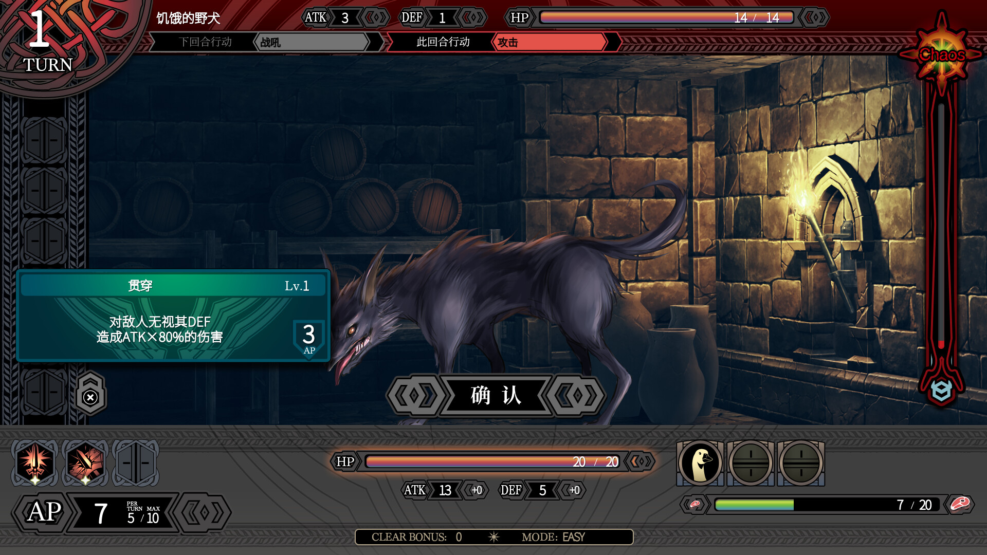 LABYRINTHOS:深渊的迷宮/LABYRINTHOS: The Depths Want You 新游发布 LABYRINTHOS:深渊的迷宮/LABYRINTHOS: The Depths Want You 新游发布