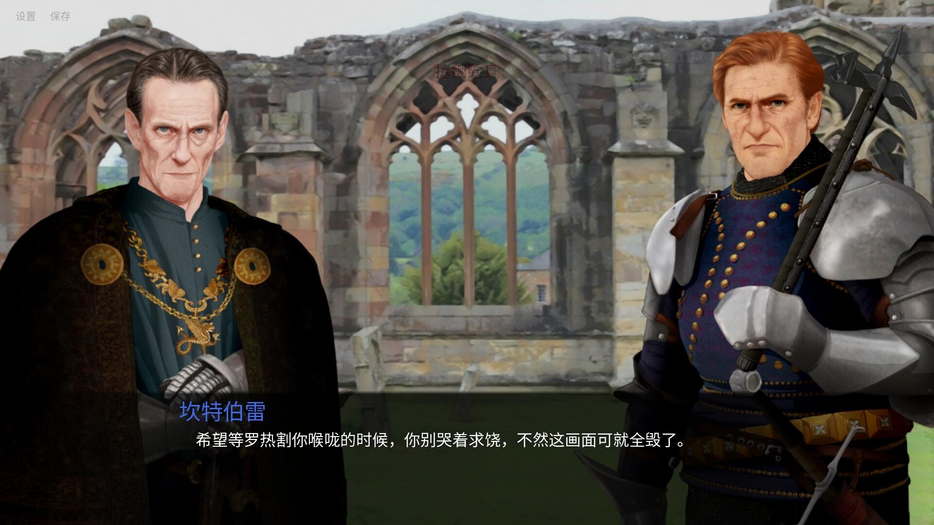 人头落地:重铸版/Heads Will Roll: Reforged