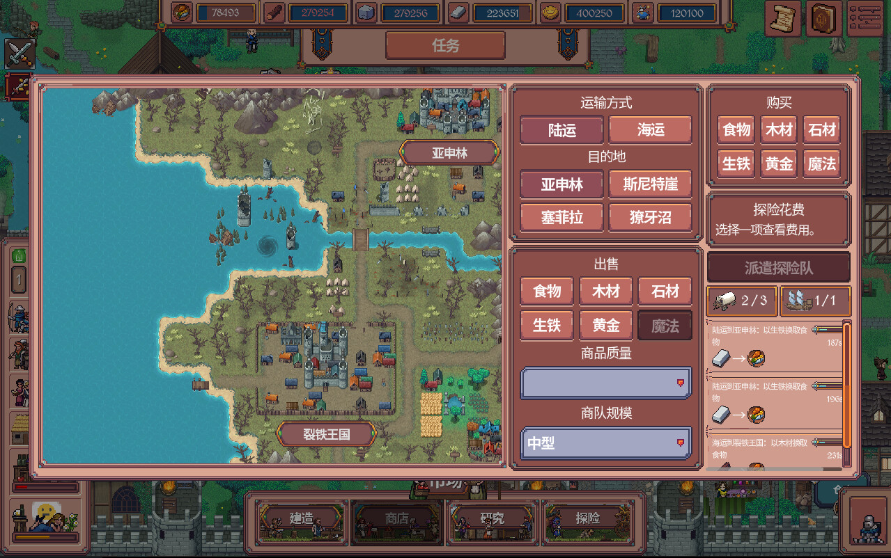 放置领主:财富之城/Hearth and Hamlet 新游发布 放置领主:财富之城/Hearth and Hamlet 新游发布
