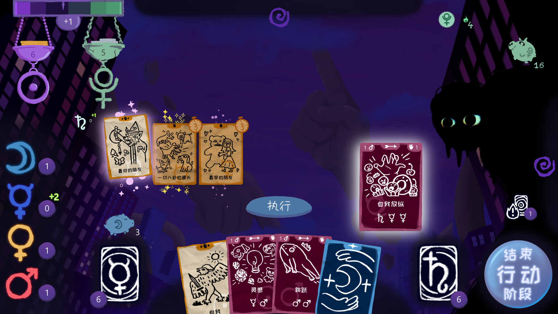 梦魇牌/Dreamcards 新游发布