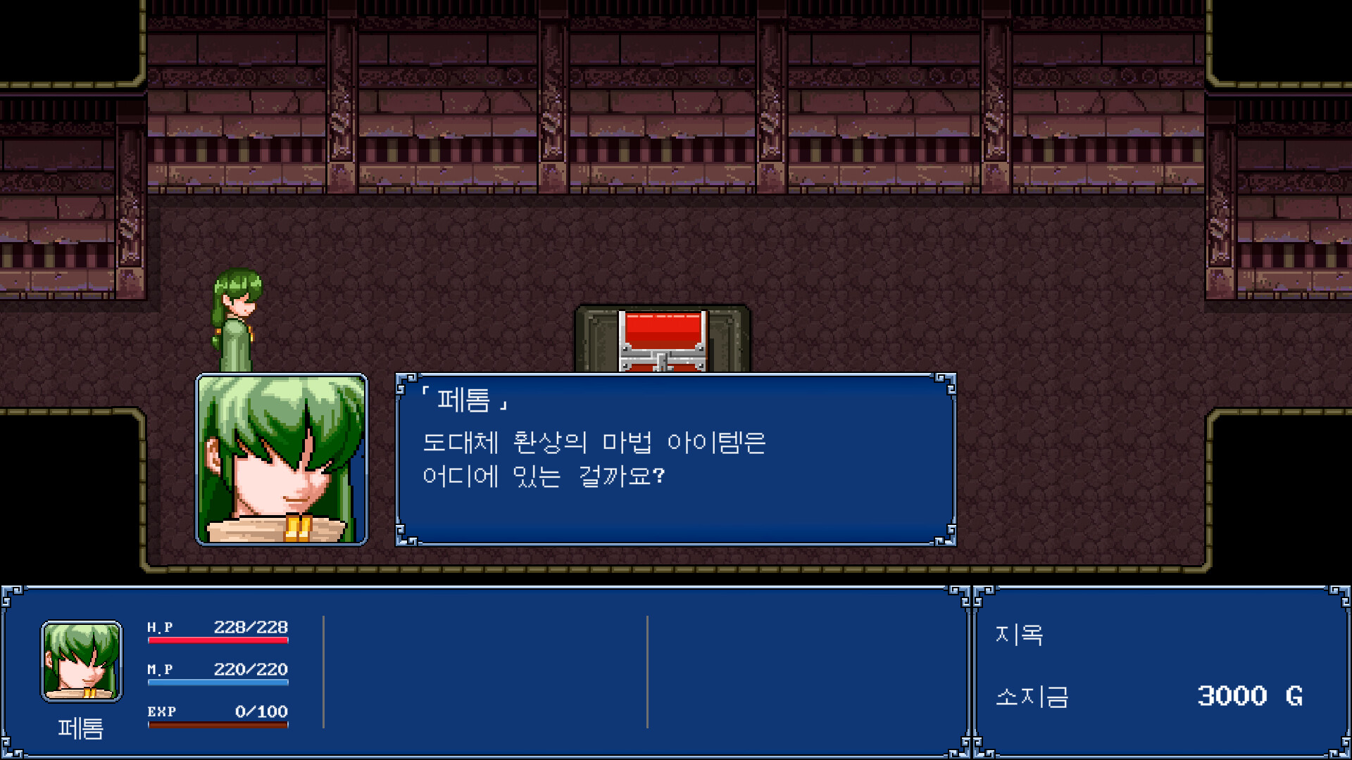 幻世酔虎伝+/Gensei Suikoden Plus 幻世酔虎伝+/Gensei Suikoden Plus