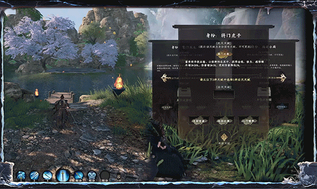 下一站江湖Ⅱ|Next Stop Jianghu 2|v20260430|容量18.9GB|官方简体中文|支持键盘.鼠标.手柄插图3 下一站江湖Ⅱ|Next Stop Jianghu 2|v20260430|容量18.9GB|官方简体中文|支持键盘.鼠标.手柄插图3