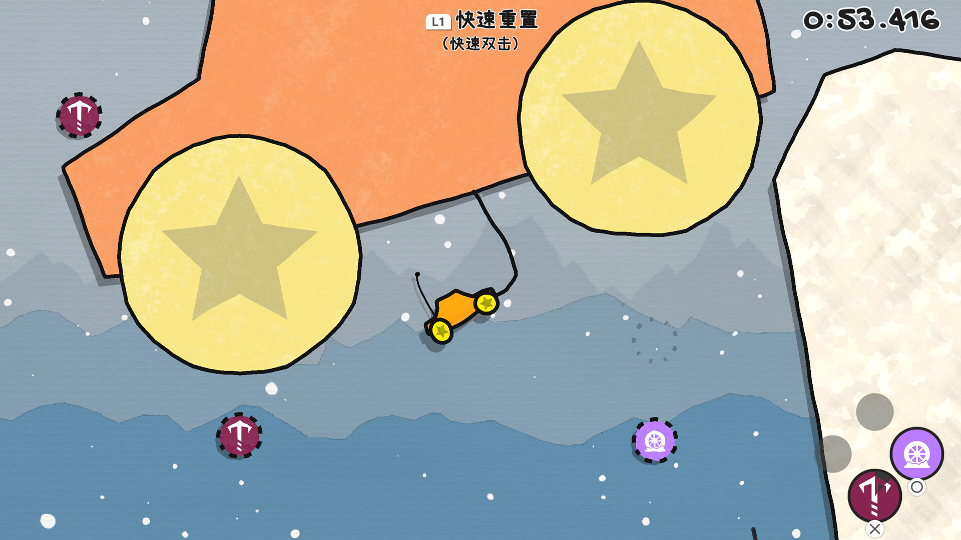 果冻车世界/JellyCar Worlds 果冻车世界/JellyCar Worlds