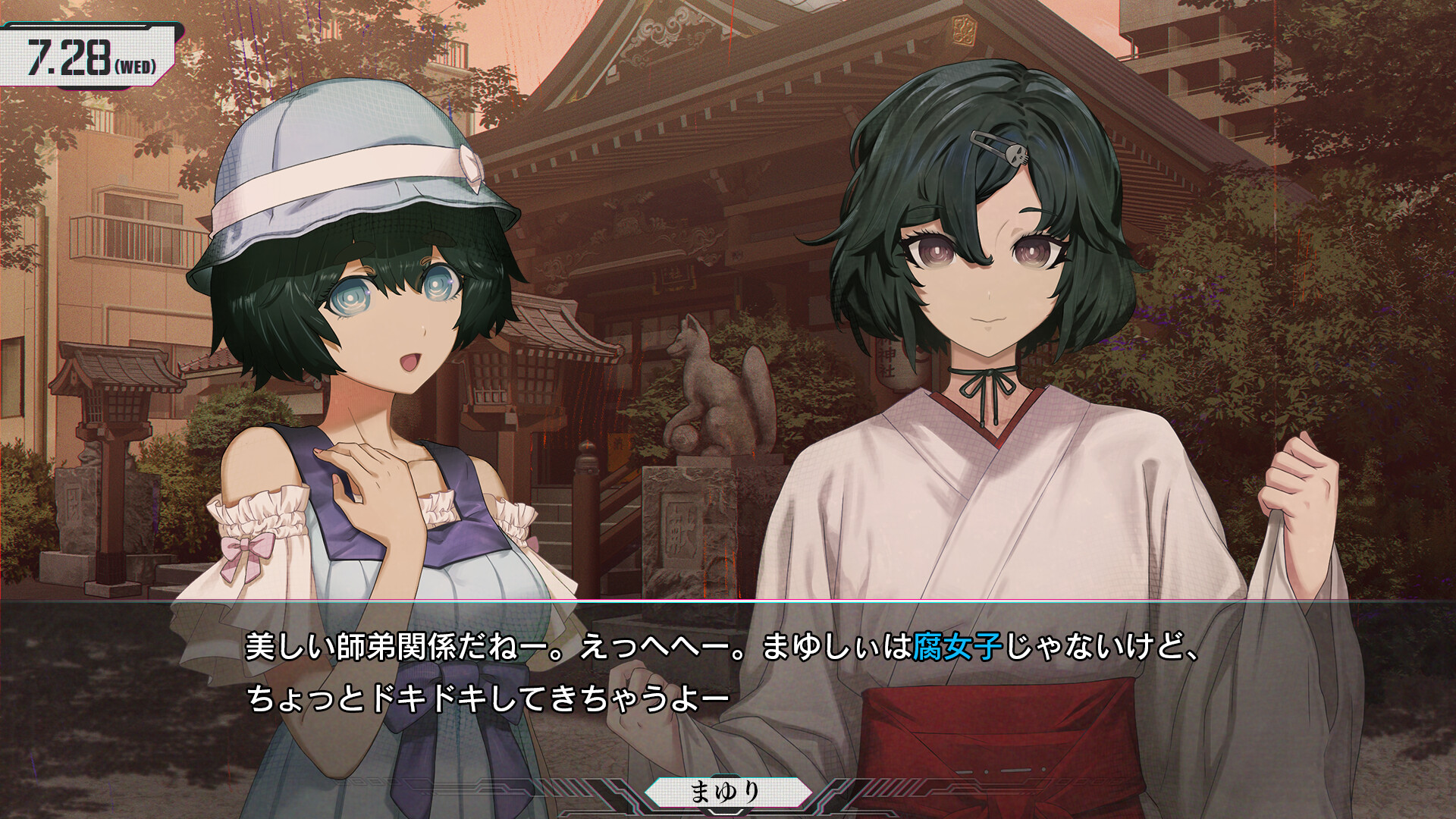 命运石之门：重启/STEINS;GATE RE:BOOT 新游发布