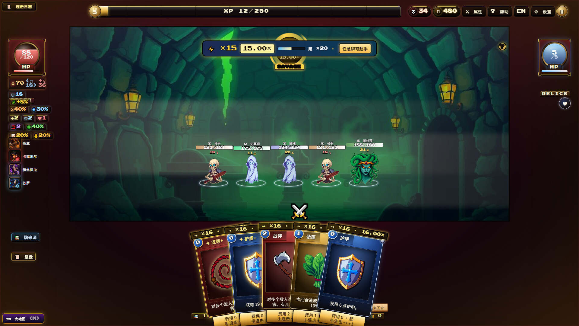 夜魇突袭:血牌风暴/Nightmare Raid: Blood Card Storm 新游发布