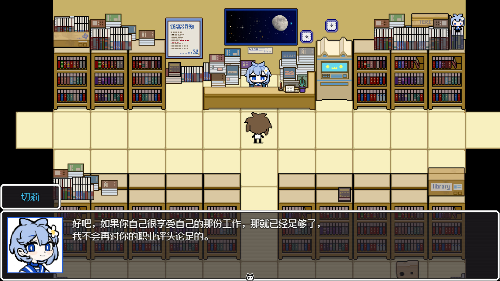 不劳则死/The Choices Of Priori 新游发布 不劳则死/The Choices Of Priori 新游发布