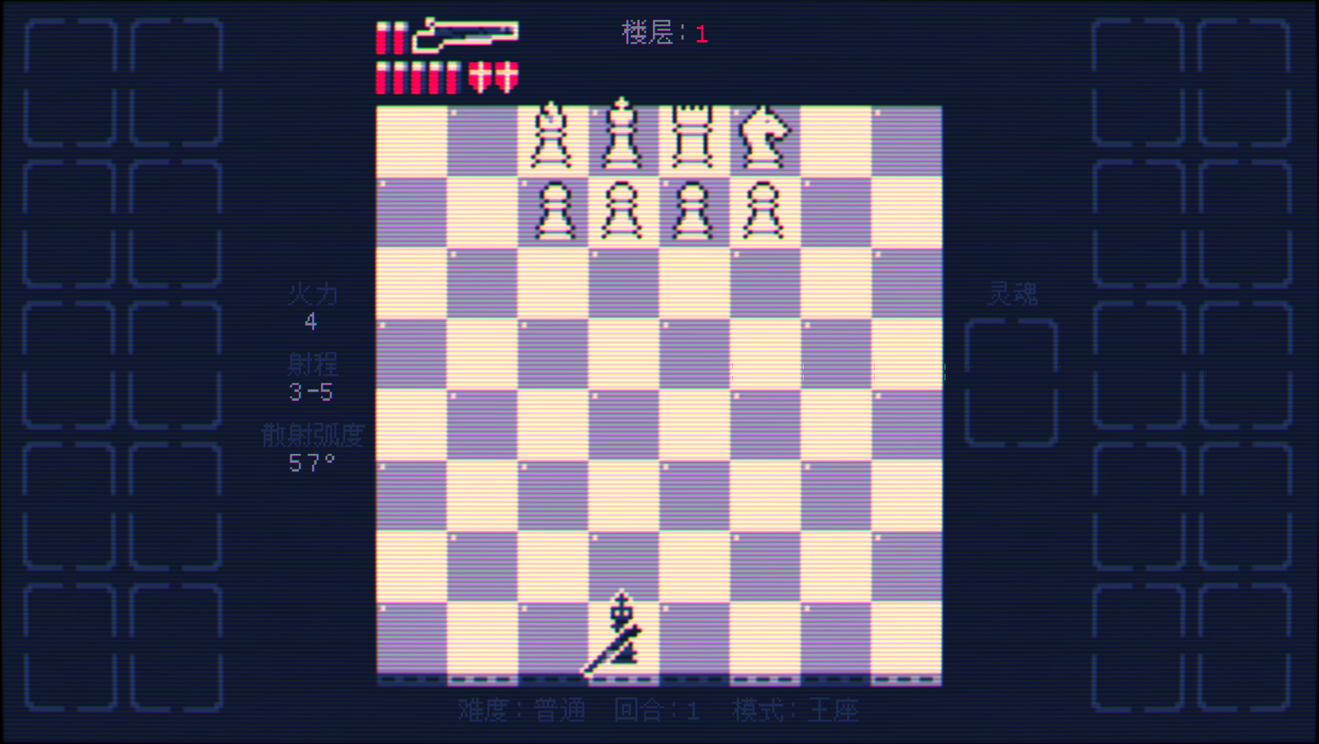 霰弹枪王：最后的将死/Shotgun King: The Final Checkmate 版本更新