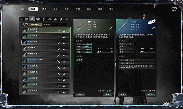 下一站江湖Ⅱ|Next Stop Jianghu 2|v20260430|容量18.9GB|官方简体中文|支持键盘.鼠标.手柄插图8 下一站江湖Ⅱ|Next Stop Jianghu 2|v20260430|容量18.9GB|官方简体中文|支持键盘.鼠标.手柄插图8