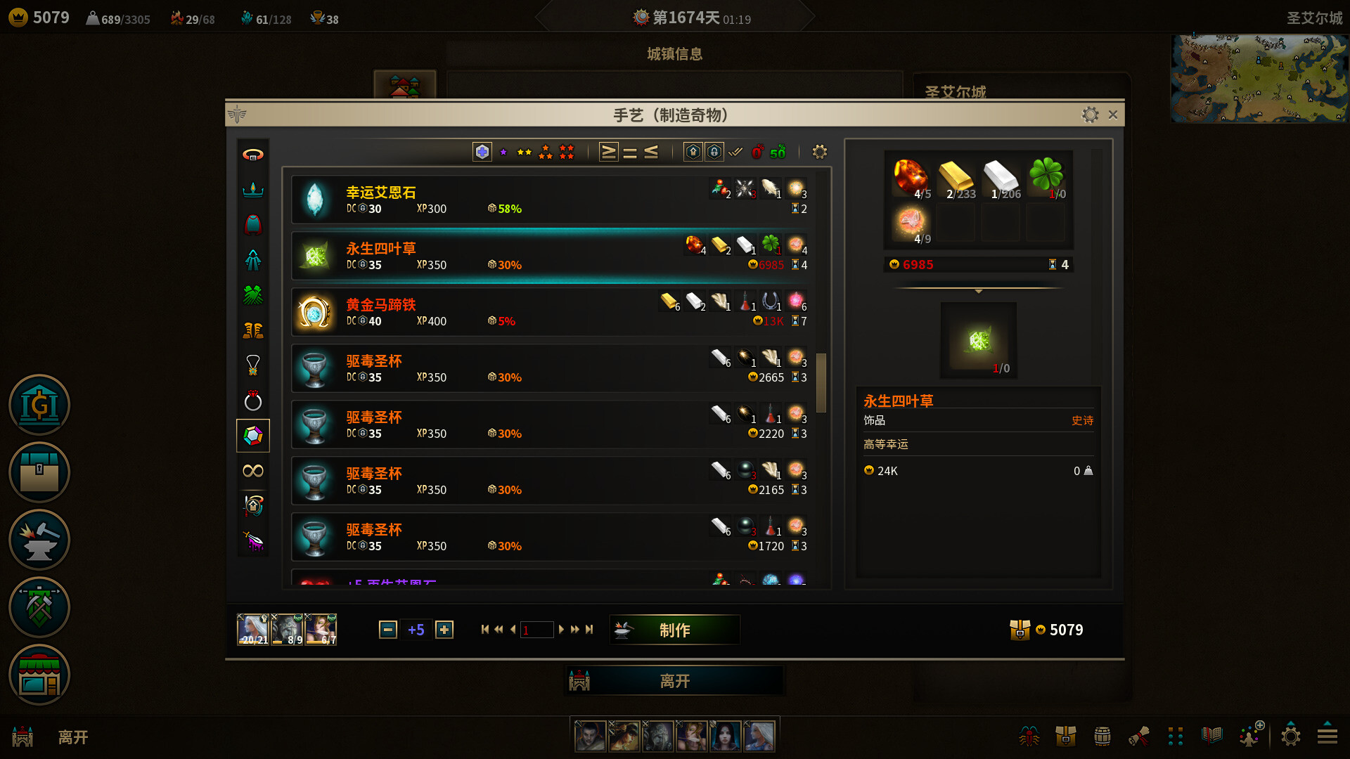 低魔时代/Low Magic Age 低魔时代/Low Magic Age