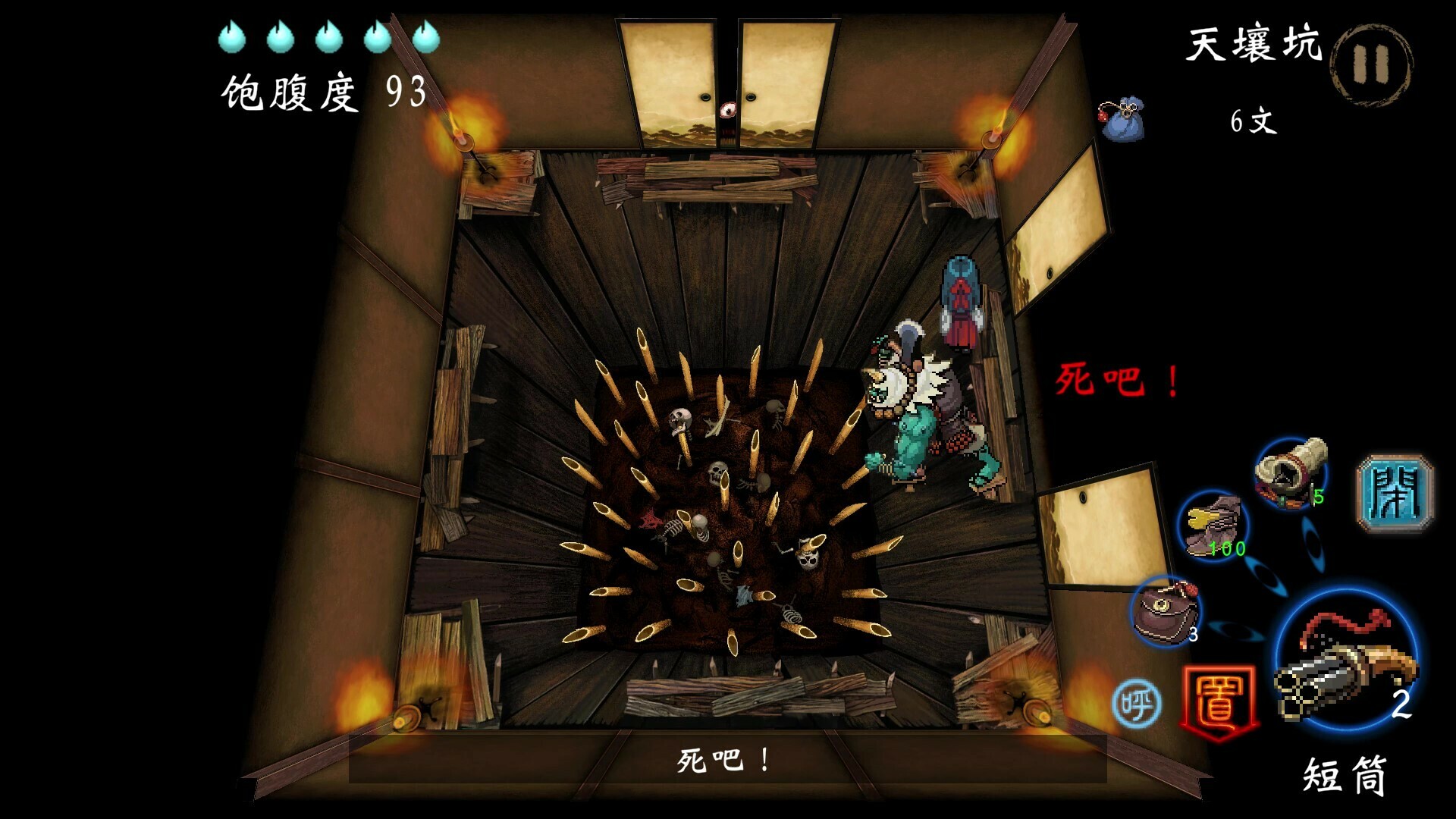 四目朝生 : 幽世府 · 雨夜传说/SHINONOME : Rainy Night Manor 四目朝生 : 幽世府 · 雨夜传说/SHINONOME : Rainy Night Manor