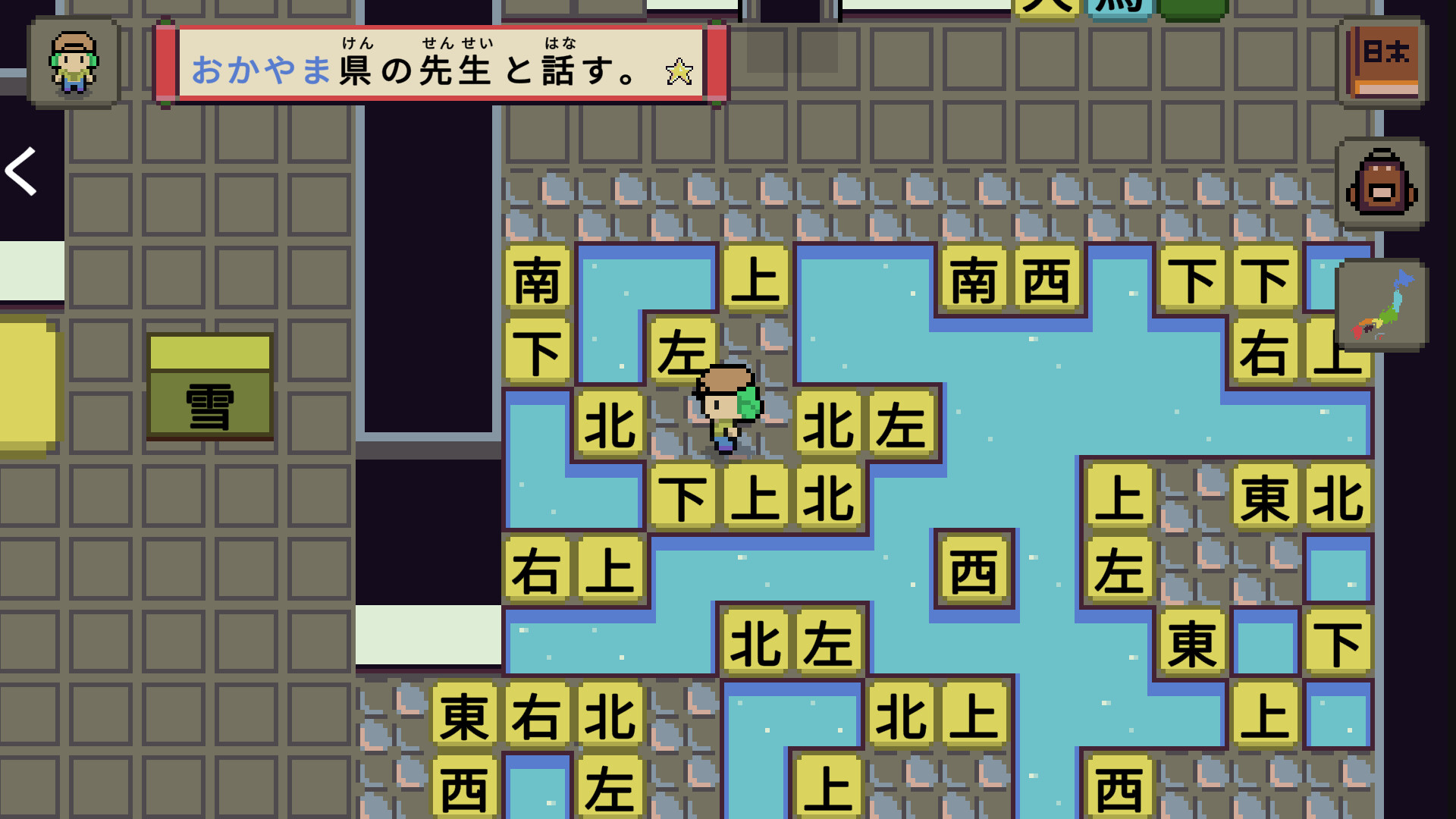 语言之旅:日本之旅/Wagotabi: A Japanese Journey 版本更新 语言之旅:日本之旅/Wagotabi: A Japanese Journey 版本更新