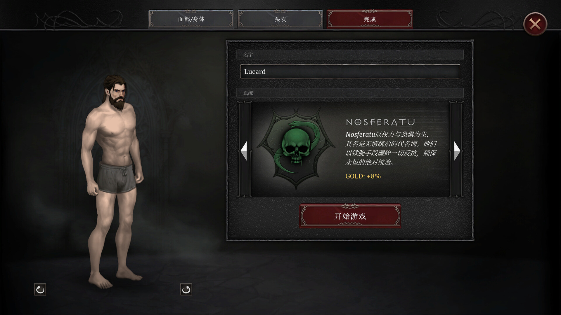 截图 #0