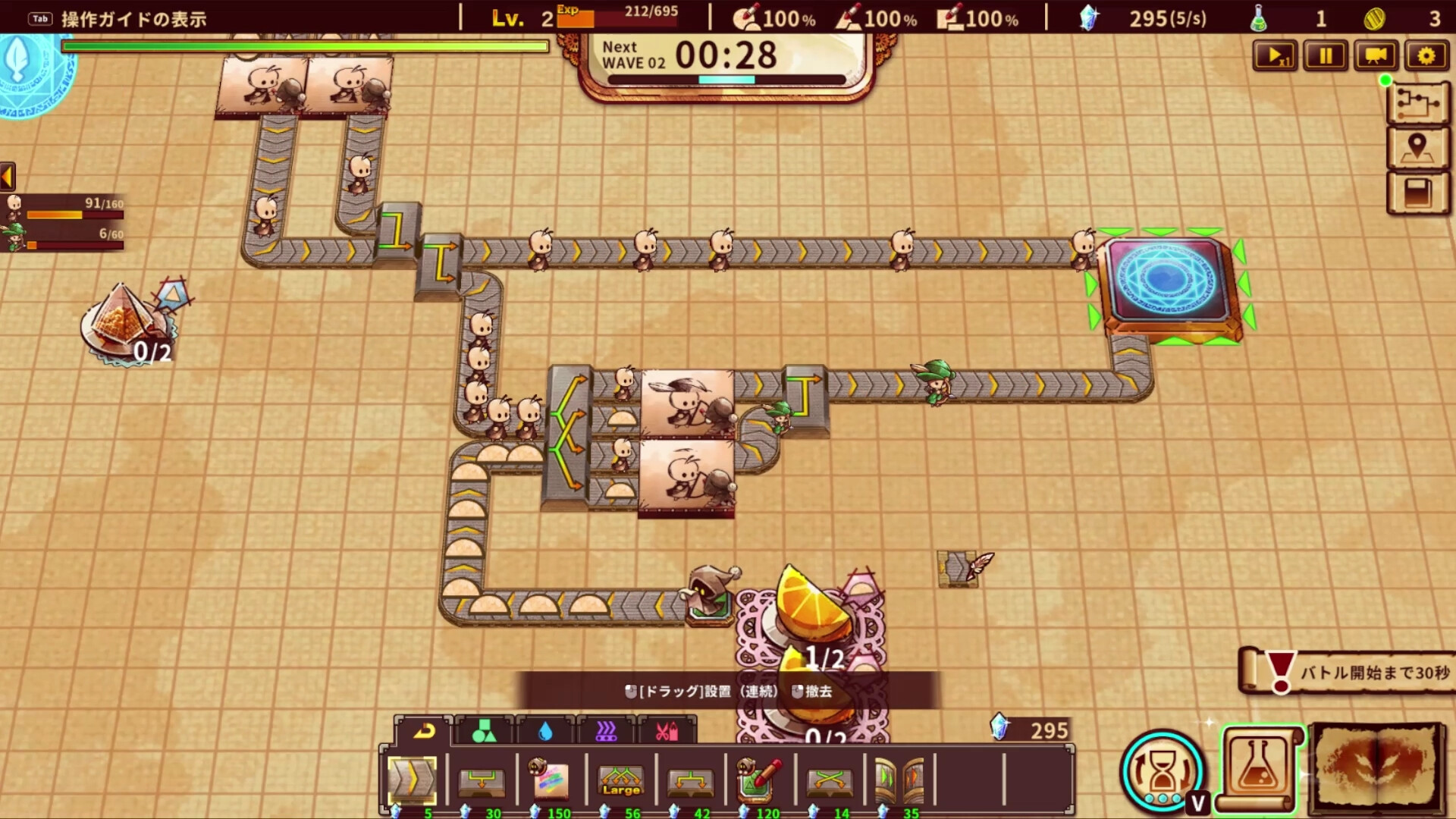 涂鸦英雄工厂/ShapeHero Factory 版本更新