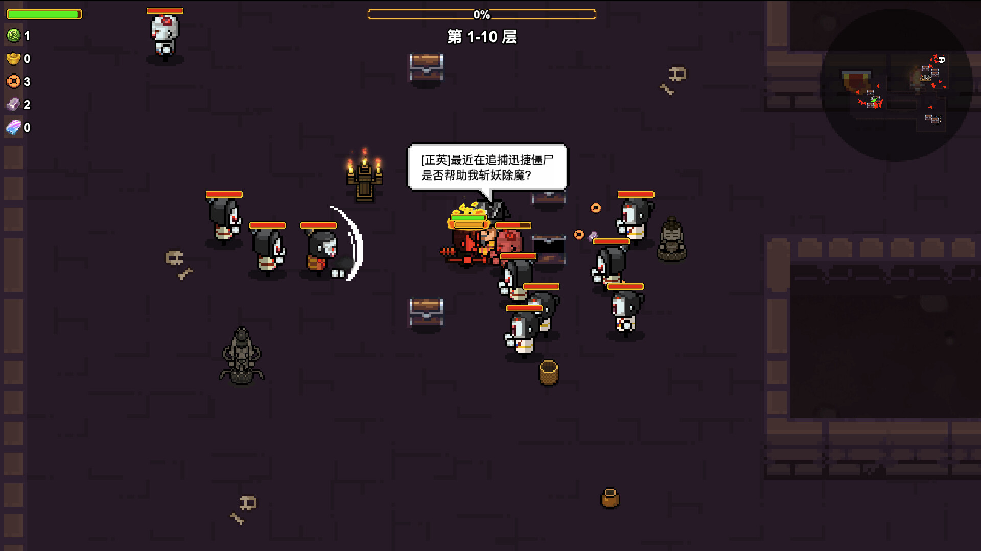 像素三国-僵尸地牢/Pixel Three Kingdoms: Zombie Dungeon 新游发布