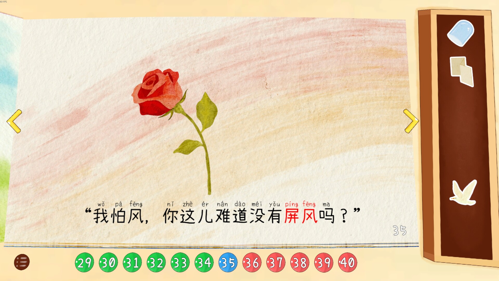 四十四次日落 新游发布 四十四次日落 新游发布