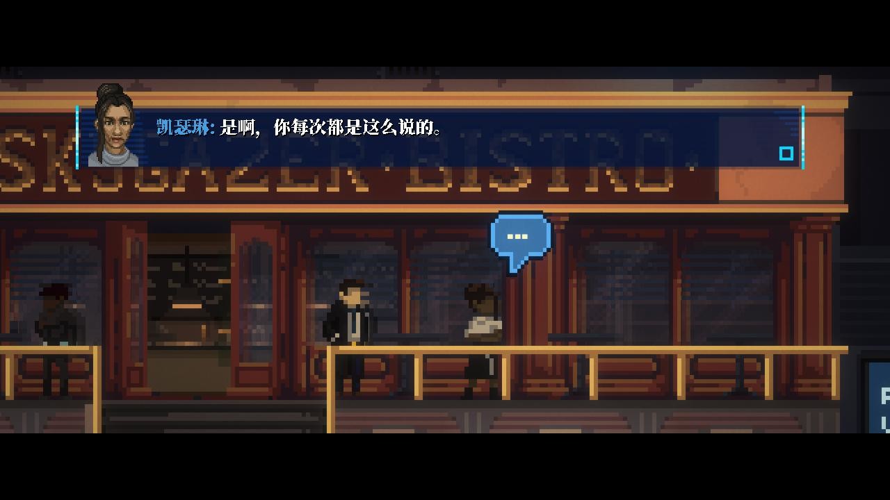 Lacuna – 黑暗科幻冒险/Lacuna – A Sci-Fi Noir Adventure Lacuna – 黑暗科幻冒险/Lacuna – A Sci-Fi Noir Adventure