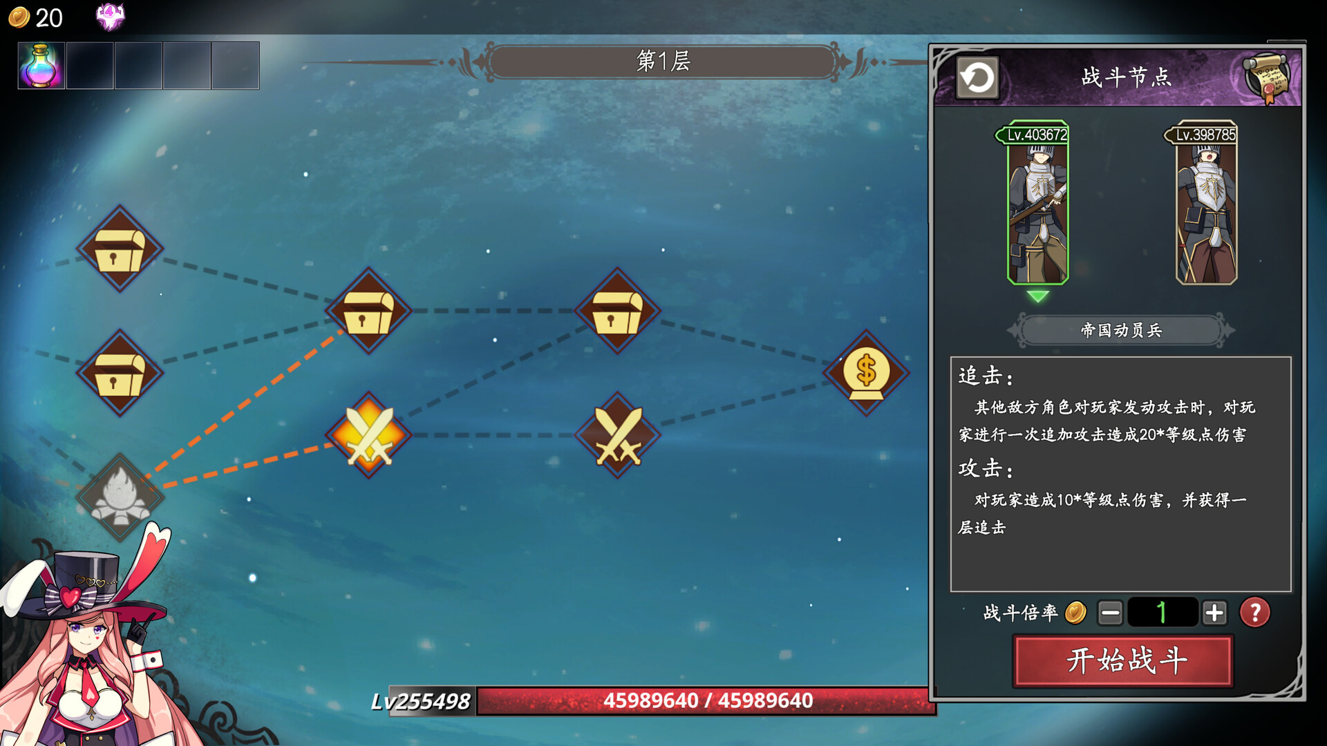 命运&通胀/-Fate&Inflation- 新游发布