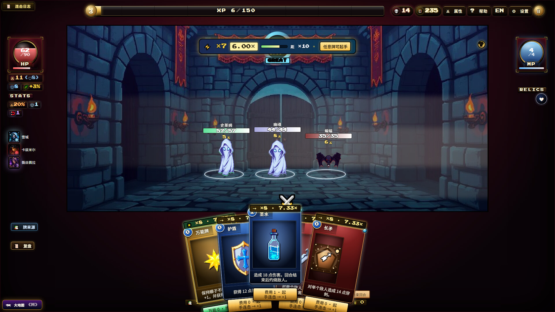 夜魇突袭:血牌风暴/Nightmare Raid: Blood Card Storm 新游发布