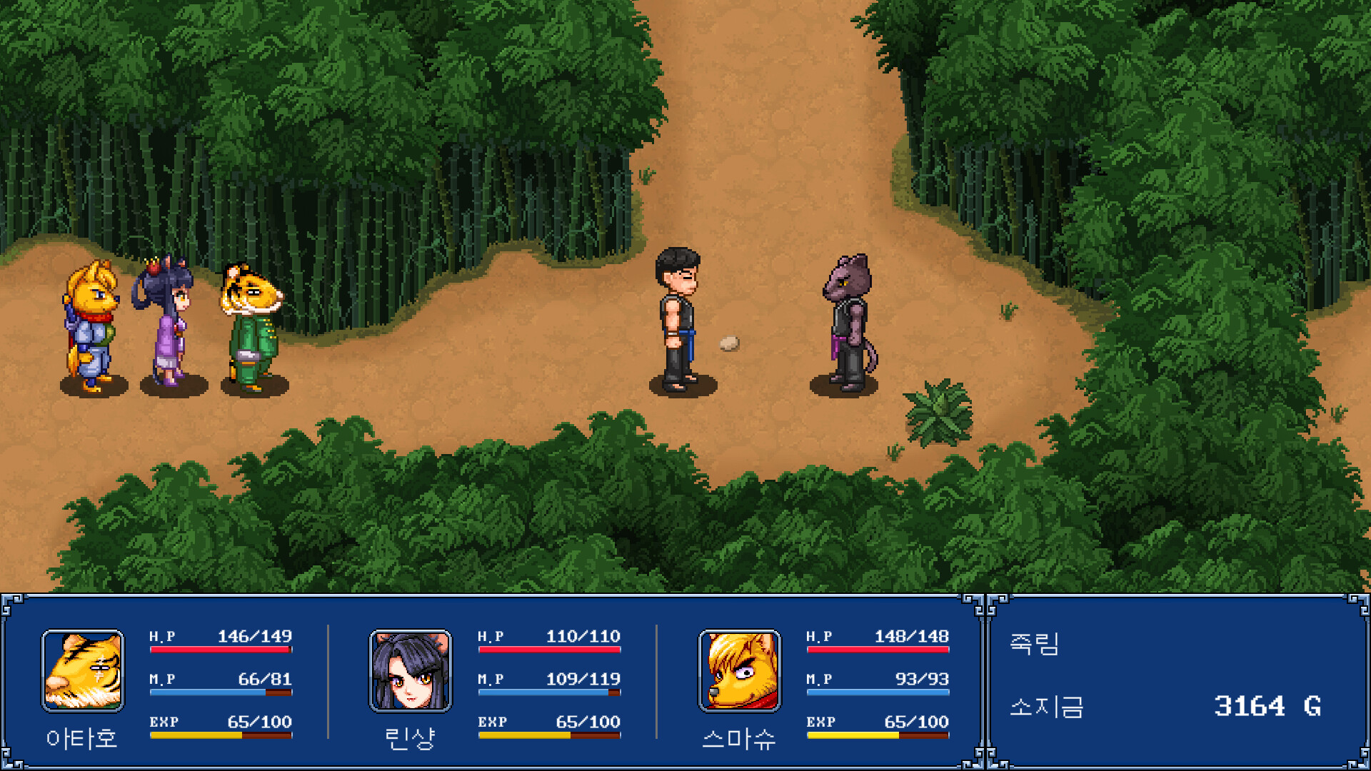 幻世酔虎伝+/Gensei Suikoden Plus 幻世酔虎伝+/Gensei Suikoden Plus
