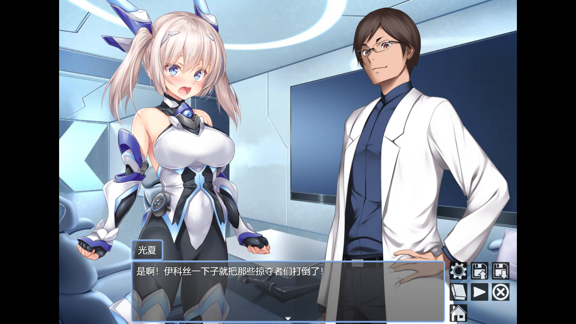 歼光的伊科丝|Radiance of Annihilation Disorder Eclipse|官方中文插图11 截图 #0