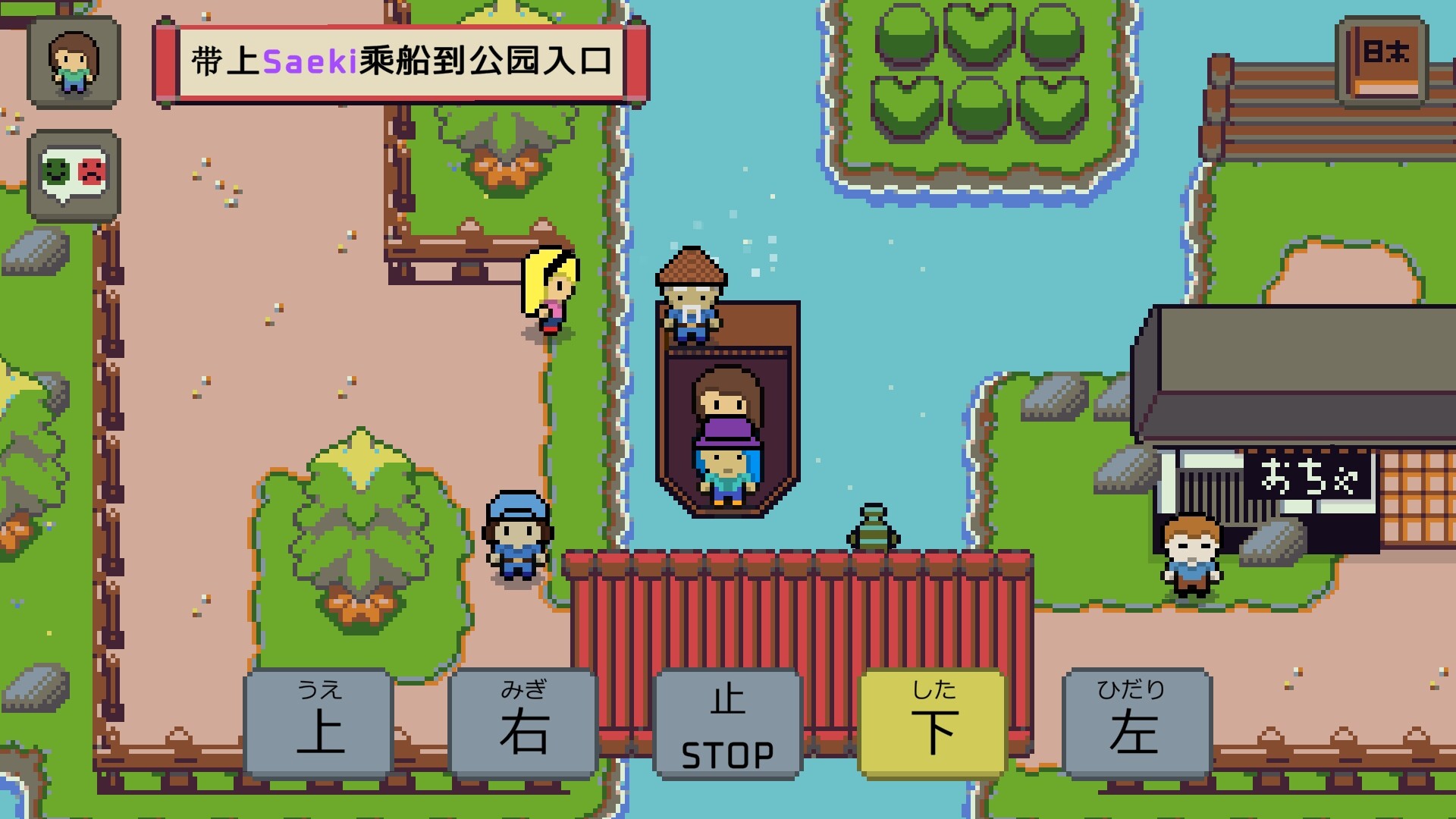语言之旅:日本之旅/Wagotabi: A Japanese Journey 版本更新 语言之旅:日本之旅/Wagotabi: A Japanese Journey 版本更新