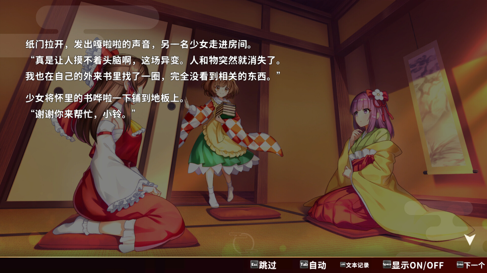 东方弹幕神乐 失落幻想/Touhou Danmaku Kagura Phantasia Lost 版本更新 东方弹幕神乐 失落幻想/Touhou Danmaku Kagura Phantasia Lost 版本更新