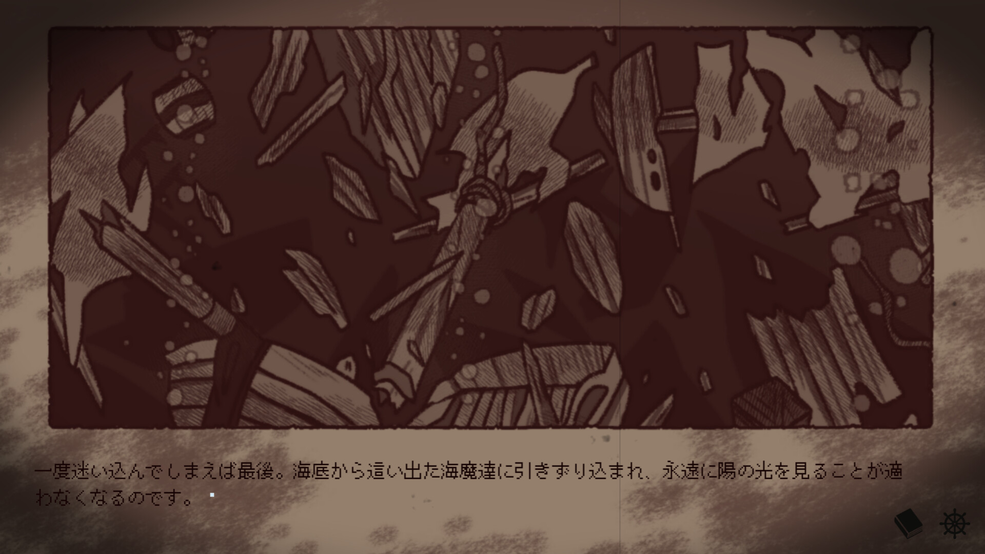 孽尘海的沉沦之歌/Drowning Song of the Stagnant Sea 新游发布
