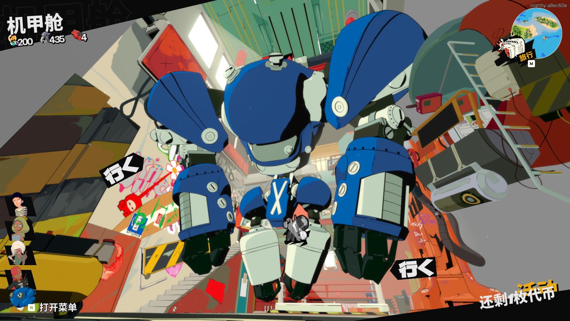 终末机兵/NITRO GEN OMEGA 版本更新