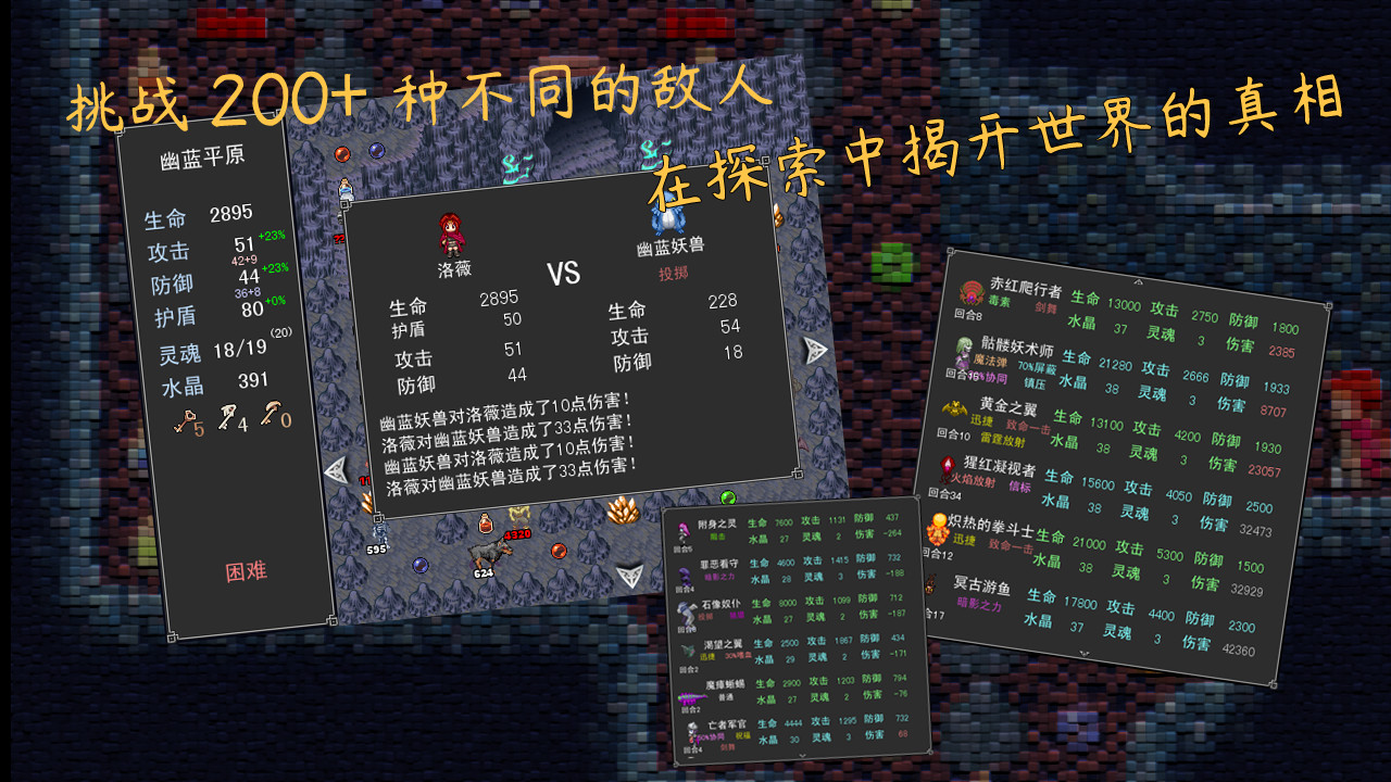 魂之归宿/Soulestination 版本更新
