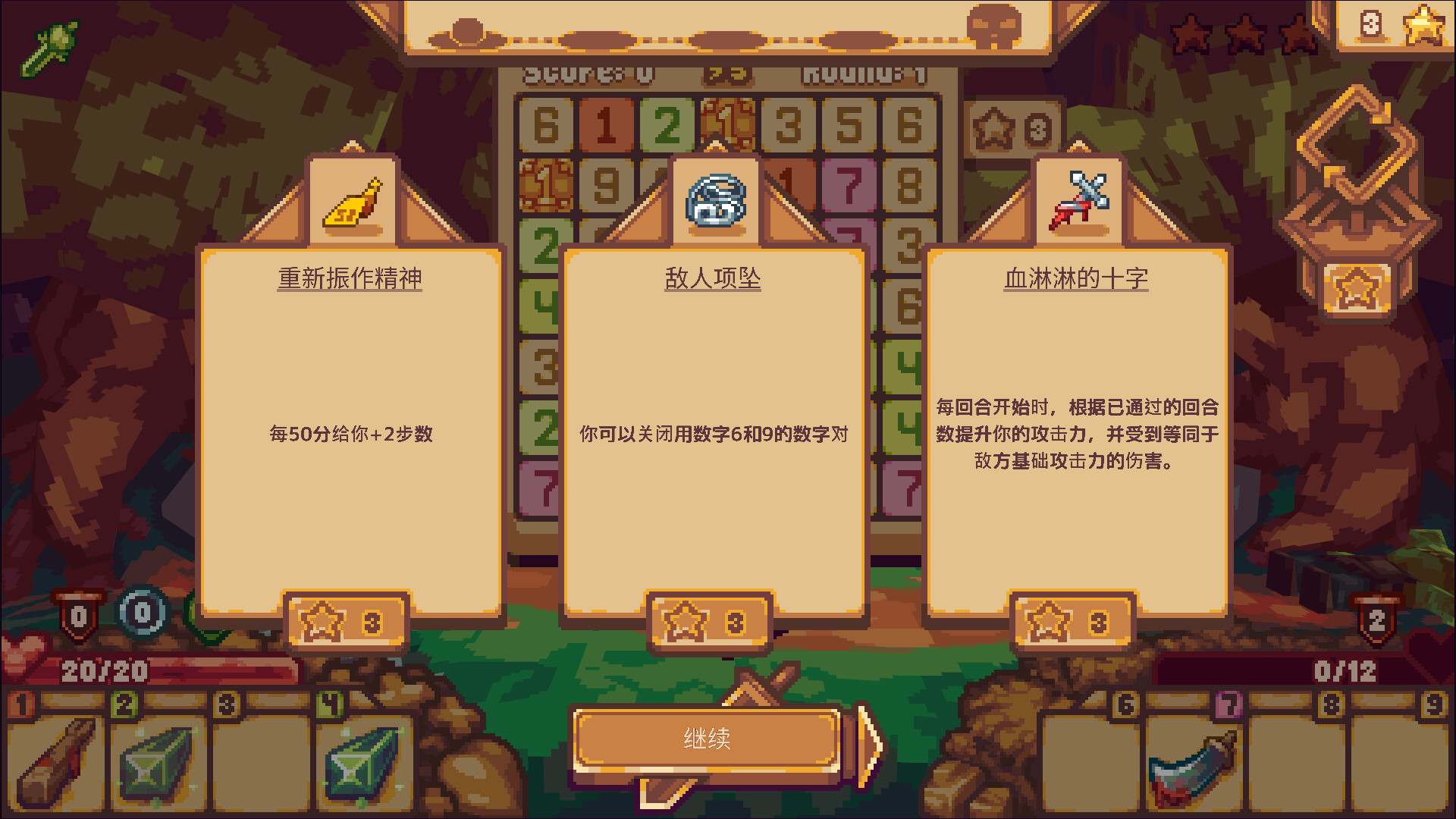 截图 #4
