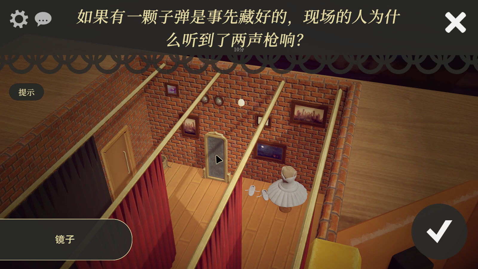 模型侦探/Little Locked Rooms 新游发布
